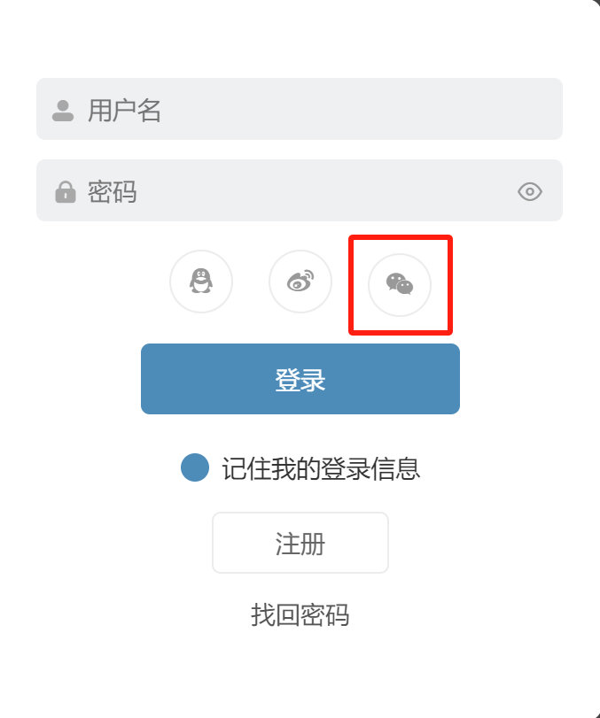 米粒数字科技官网功能上新了