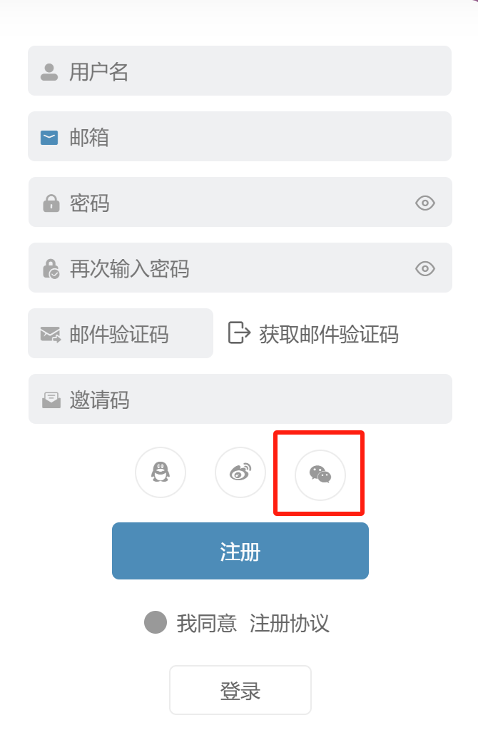米粒数字科技官网功能上新了
