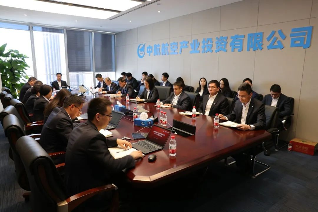中航航空投资公司2024年准备这样干