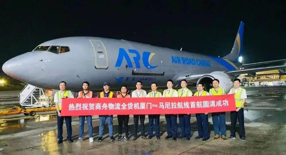 厦门开通首条直飞东南亚全货机航线