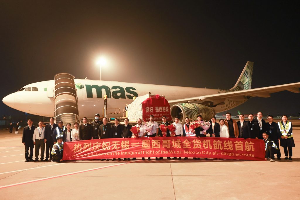 墨西哥货运航空开通无锡至墨西哥城货运航线