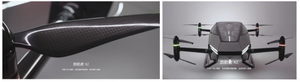  eVTOL：下一张中国产业全球名片