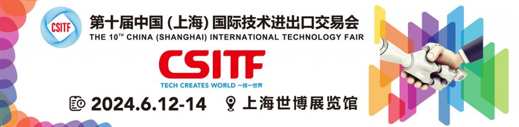 6月份上海国际展会