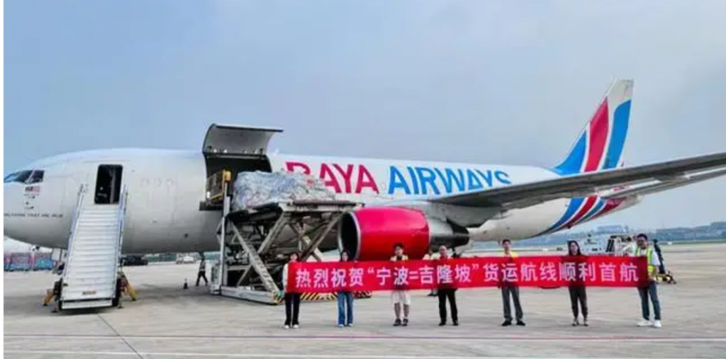 瑞亚航空开通宁波⇋吉隆坡货运航线