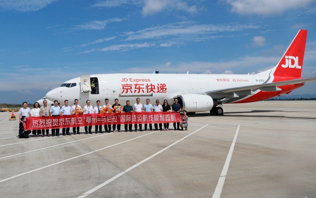 京东航空在鄂州连开两条货运航线
