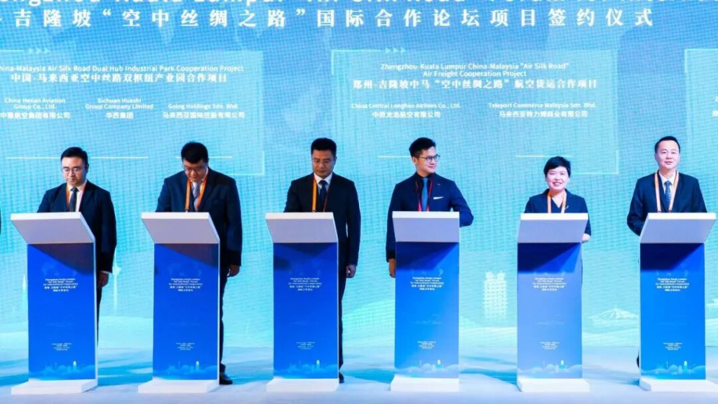 中原龙浩与特力博签署战略合作备忘录，共建“空中丝绸之路”