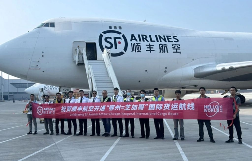 顺丰航空开通“鄂州=芝加哥”国际货运航线