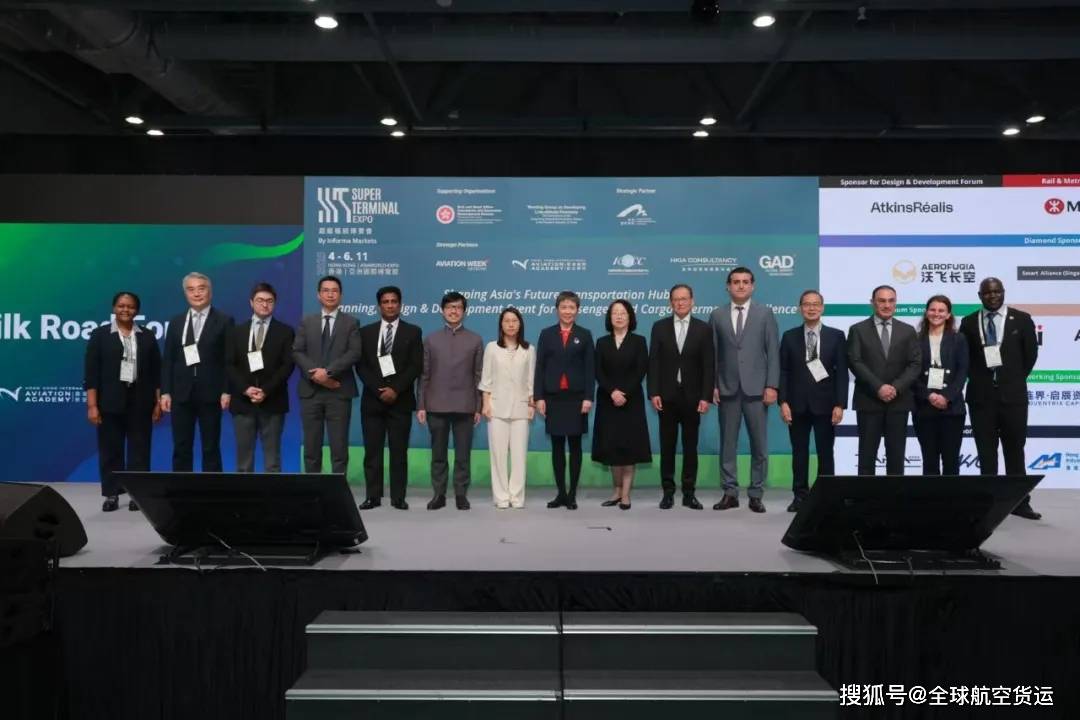 超级枢纽博览会盛大开幕：世界机遇，亚洲时间，香港舞台 