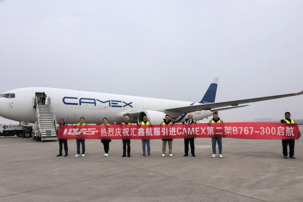 汇鑫航服引进第二架B767-300全货机
