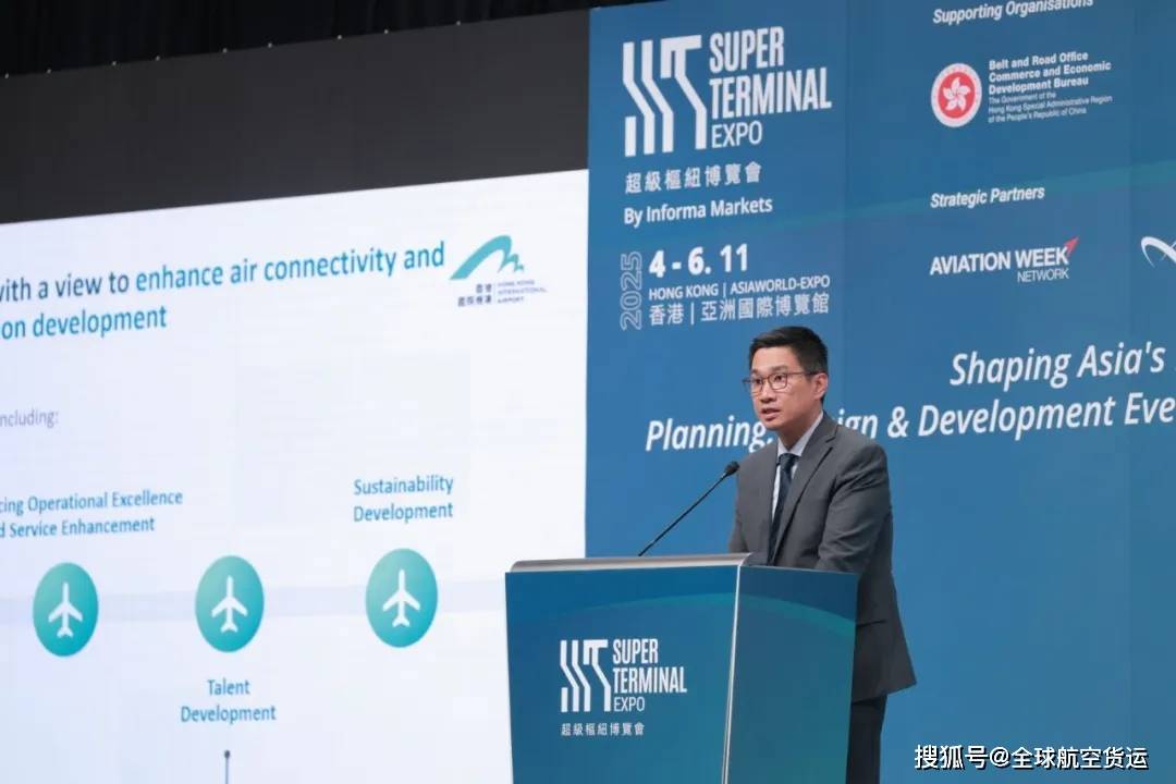 超级枢纽博览会盛大开幕：世界机遇，亚洲时间，香港舞台 