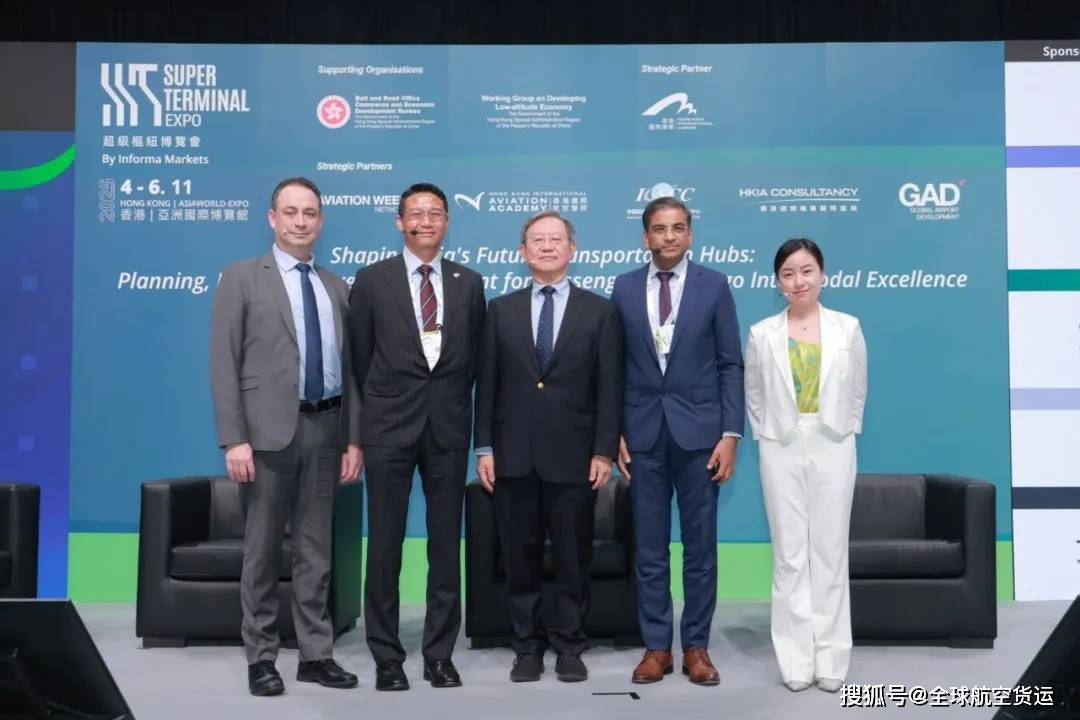 超级枢纽博览会盛大开幕：世界机遇，亚洲时间，香港舞台 