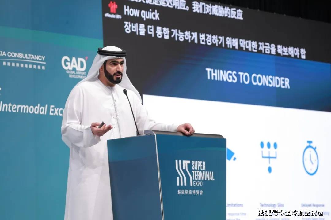 超级枢纽博览会盛大开幕：世界机遇，亚洲时间，香港舞台 