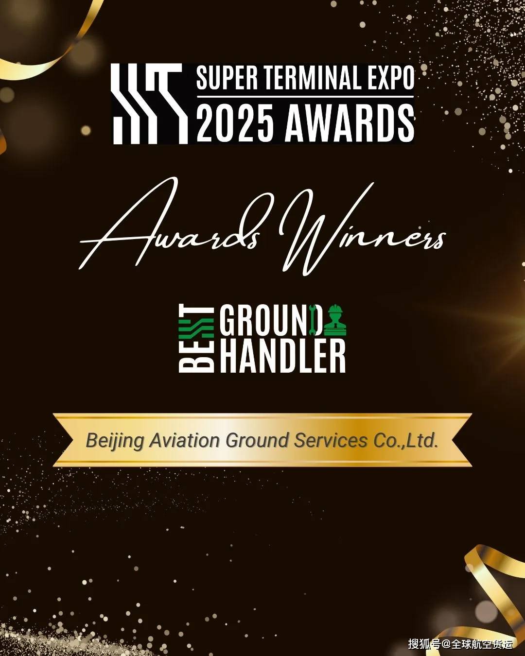 超级枢纽博览会盛大开幕：世界机遇，亚洲时间，香港舞台 