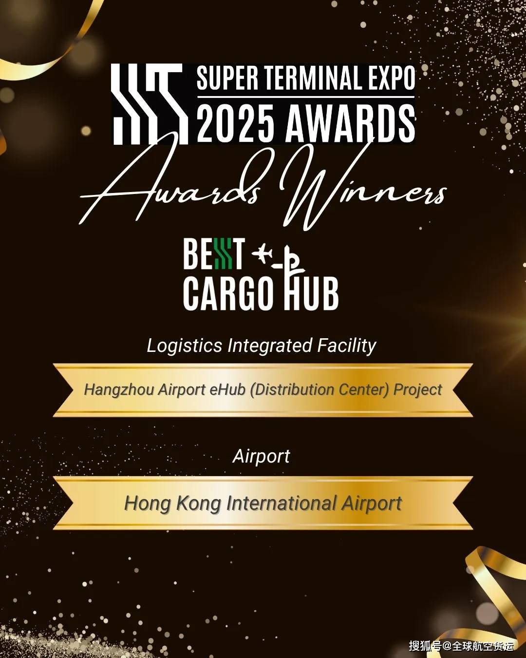 超级枢纽博览会盛大开幕：世界机遇，亚洲时间，香港舞台 