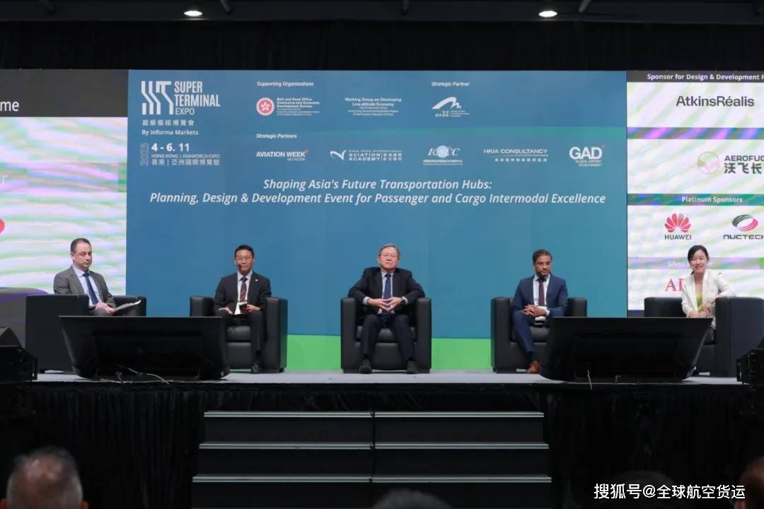 超级枢纽博览会盛大开幕：世界机遇，亚洲时间，香港舞台 