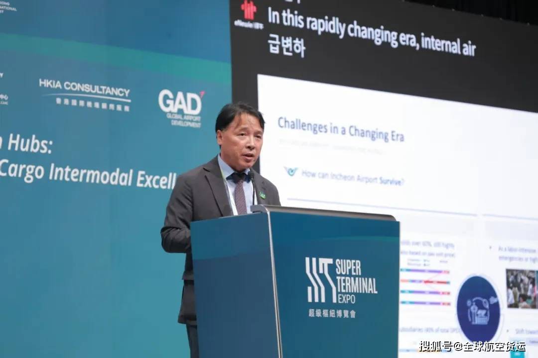 超级枢纽博览会盛大开幕：世界机遇，亚洲时间，香港舞台 