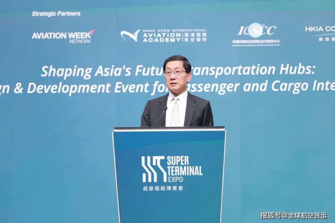 超级枢纽博览会盛大开幕：世界机遇，亚洲时间，香港舞台 