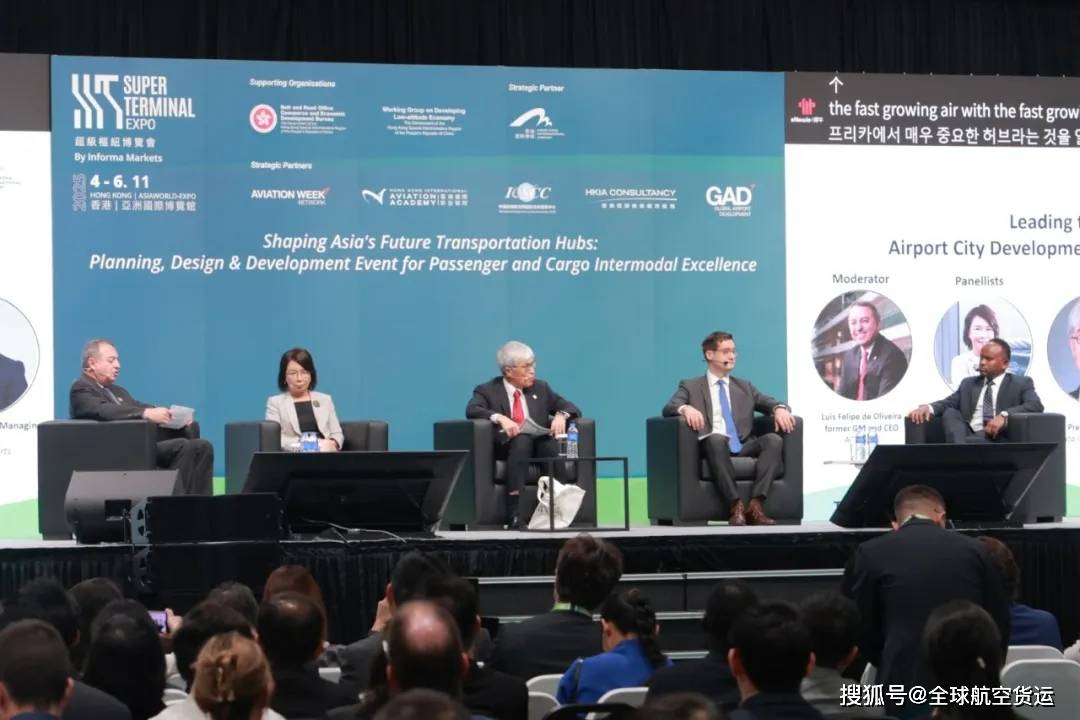 超级枢纽博览会盛大开幕：世界机遇，亚洲时间，香港舞台 