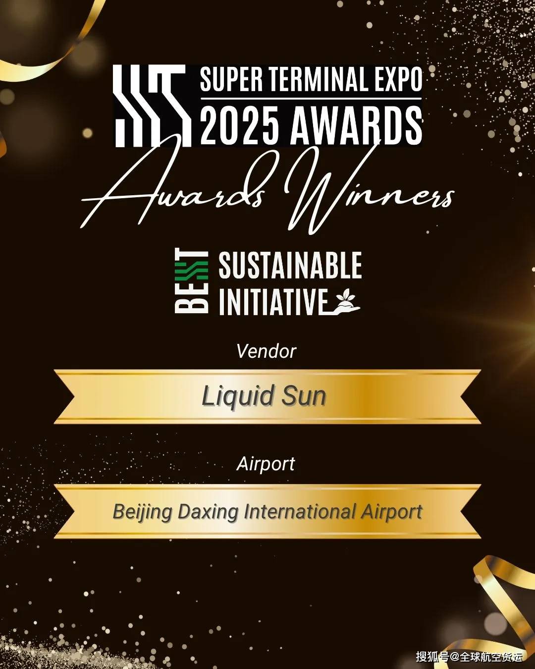 超级枢纽博览会盛大开幕：世界机遇，亚洲时间，香港舞台 