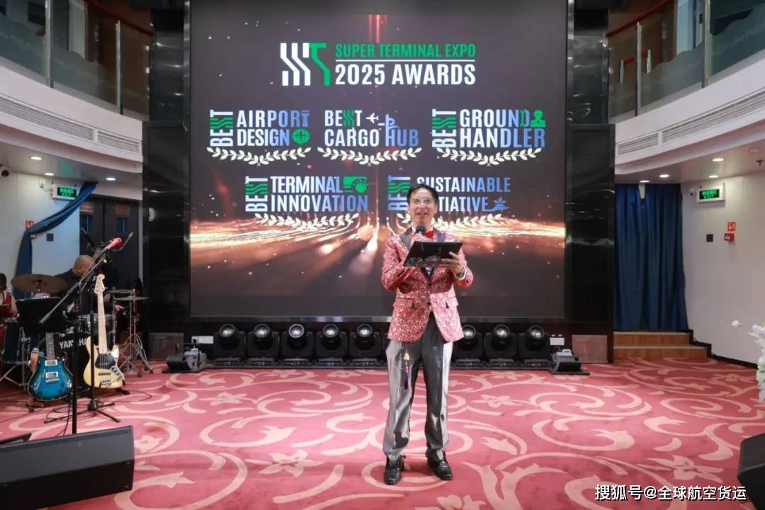 超级枢纽博览会盛大开幕：世界机遇，亚洲时间，香港舞台 