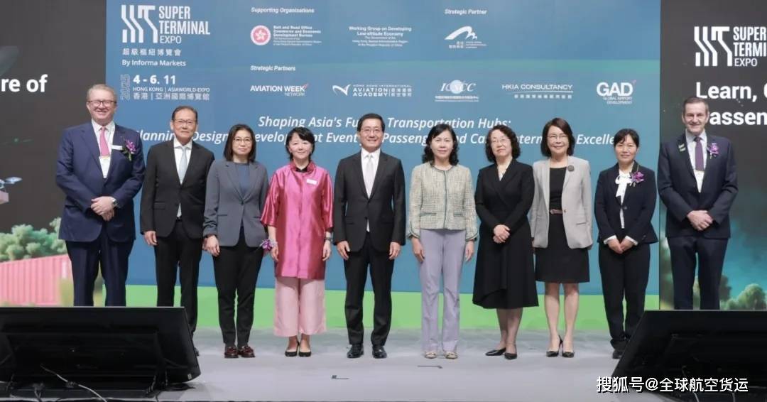 超级枢纽博览会盛大开幕：世界机遇，亚洲时间，香港舞台 