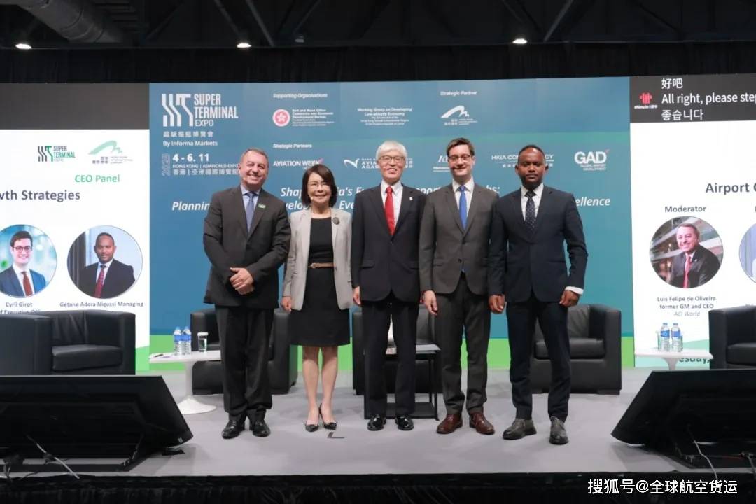 超级枢纽博览会盛大开幕：世界机遇，亚洲时间，香港舞台 